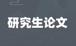 清华大学查重率要求