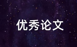 硕士论文在毕业一年后能否查重