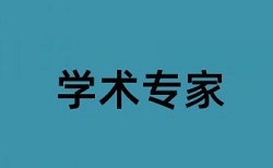 大数据论文