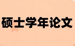 大学论文降查重步骤流程