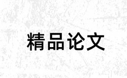 公路建设农村公路论文