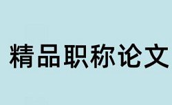 企业文化建设方案论文