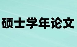 论文查重空格影响大吗