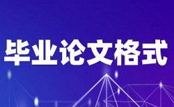 sci论文查重率38%