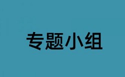 课堂教学和农村论文