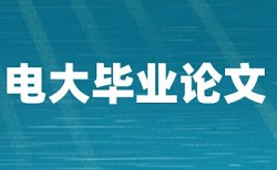 英文期末论文改查重复率步骤是怎样的