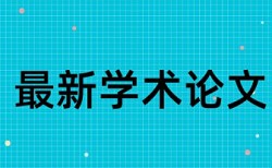 论文查重文献标注要一定对应吗