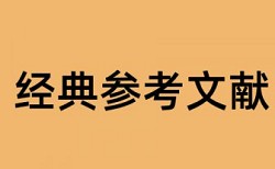 农业面源污染论文