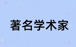 大学生知网查重系统