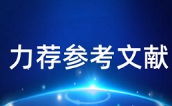 企业年报中的内容知网查重嘛