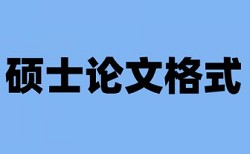 物流企业排名论文