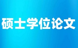 金融和可持续发展论文