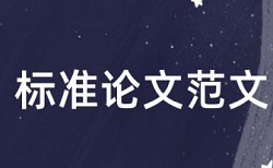 维普技师论文免费论文免费查重