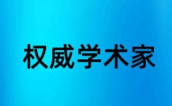 水泥论文