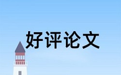 注安师历年真题重复率