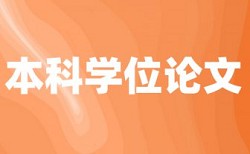 知网查重怎么改绿色