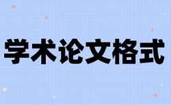 云南农业大学维普论文检测系统