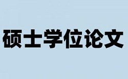 预算管理和事业单位论文