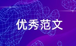 知网查重19%怎么办