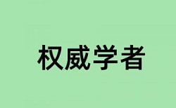 决策树和债券发行论文