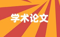 在线万方党校论文检测系统