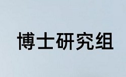 企业所得税和国内宏观论文