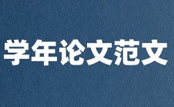 网络经济和工商企业管理论文