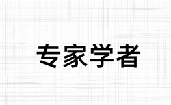 国际经济和趋势分析论文