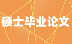 填料碳纤维论文