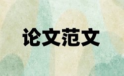 把文字改变查重