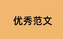 铁路轨道检测技术论文