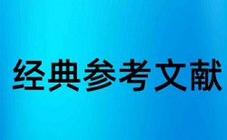 成本核算和医院全成本核算论文