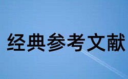 国内外综述要查重吗