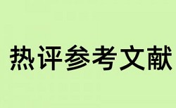 企业财务管理和一带一路论文