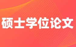 专科论文学术不端检测热门问答