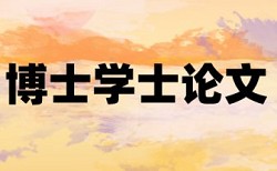 期刊论文相似度查重会泄露吗