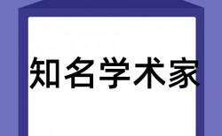 sci论文检测系统收费标准