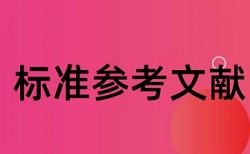 期刊论文查重免费会泄露吗