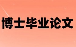 小额农户信用借贷论文