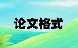 9月70城房价63城上涨论文