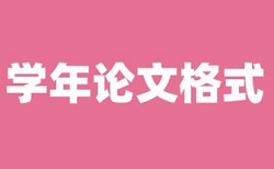 知网上20左右的查重