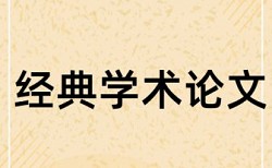 论文查重网页和博客中的