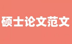 矿大查重查摘要吗