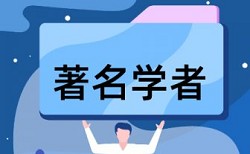 党建信息化论文