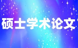 查重会查没有发表的文章吗