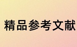 四川大学论文图书馆提交后还查重吗