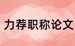 湖北工业大学工程技术学院查重