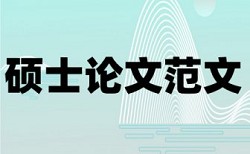 创业和学生创业论文