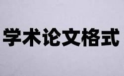 国际物流和国际贸易论文