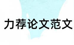 实践教学和工商企业管理论文